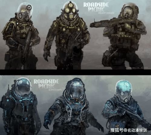 影视概念设计与游戏原画设计的区别