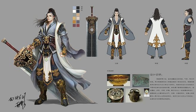 #中国风角色原画# #角色设计# # .