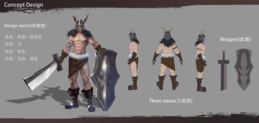 原画角色设计作品