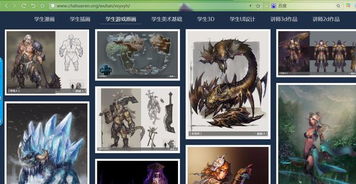 武汉游戏原画设计培训哪里比较专业