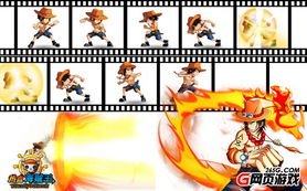 热血海贼王 明日不删档 精品原画首曝光