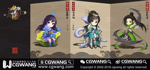 cgwang学员毕业就堪比阴阳师原画 原画设计哪里好