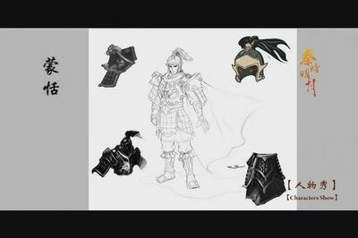 秦时明月 张良、少司命、赵高、蒙恬原画人物设计手稿，原来竟是这幅模样！