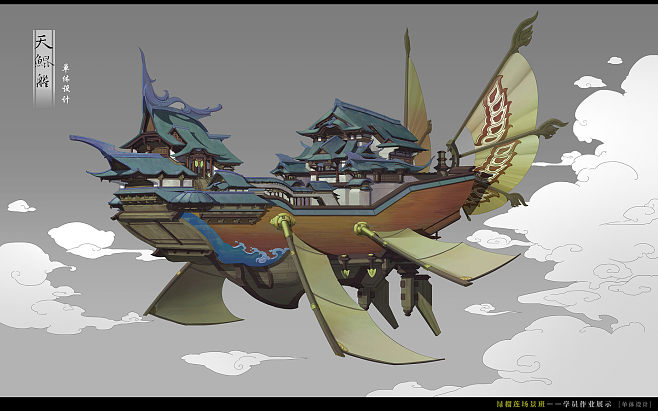 榴莲班 场景原画设计的创新与挑战