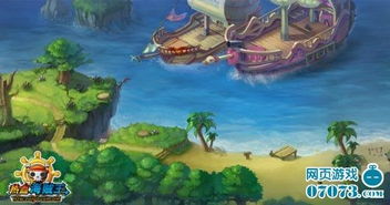 热血海贼王 明日不删档 精品原画首曝光